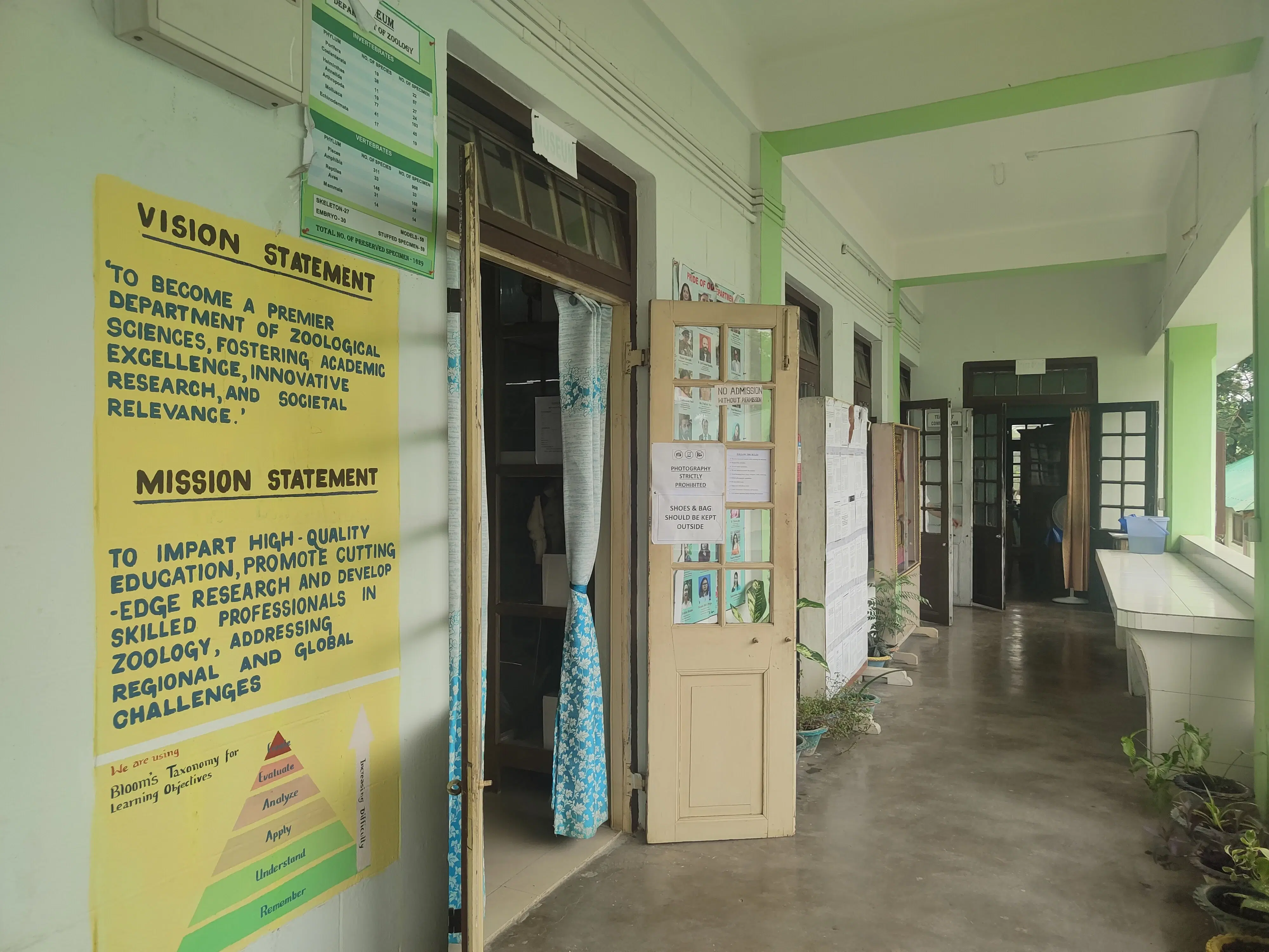 Darrang College Tezpur Corridor photo 1